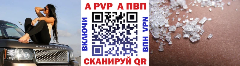 даркнет формула OMG ТОР Новоульяновск A PVP кристаллы