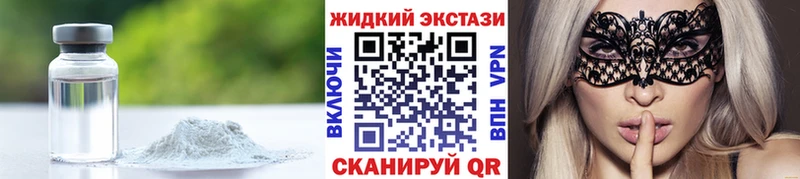 БУТИРАТ бутандиол  блэк спрут как зайти  Новоульяновск 