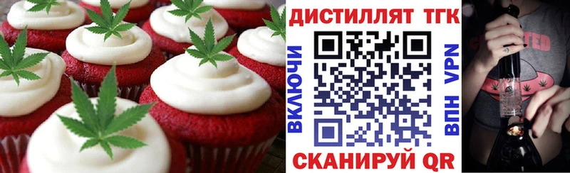 KRAKEN онион  Новоульяновск  Cannafood конопля 