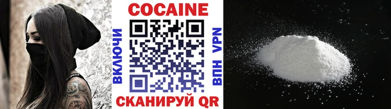 shop наркотические препараты  Новоульяновск  Кокаин Эквадор  продажа наркотиков 