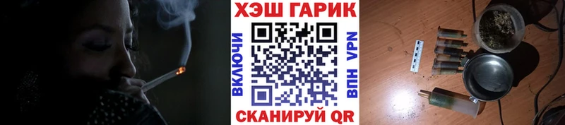 Гашиш хэш  купить  сайты  Новоульяновск 