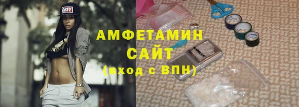 стафф Армянск