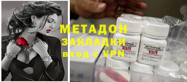 стафф Армянск