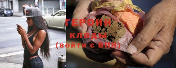 экстази Надым