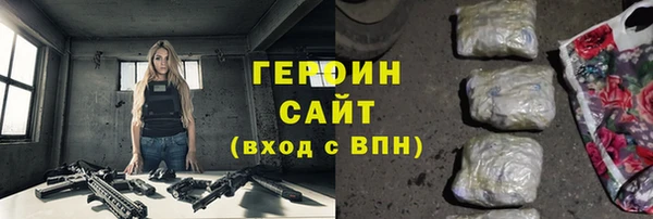 герыч Аркадак