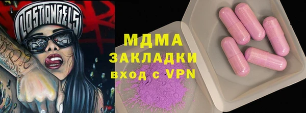 гидропоника Арсеньев