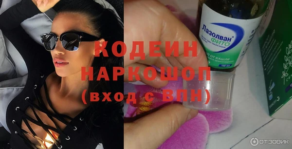 стафф Армянск