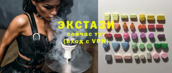 стафф Армянск