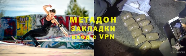 гидропоника Арсеньев