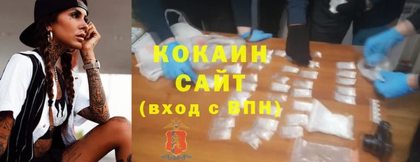 стафф Армянск
