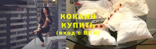 экстази Надым