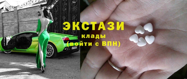 стафф Армянск