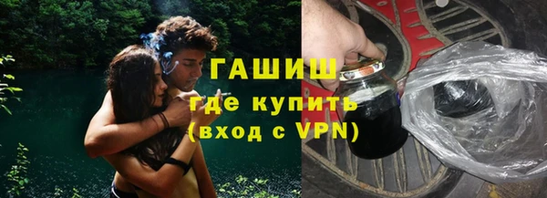 гидропоника Арсеньев