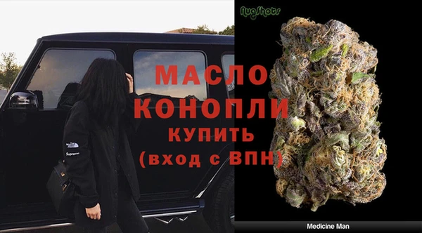 стафф Армянск