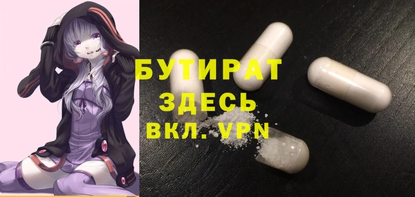 прущая мука Навашино