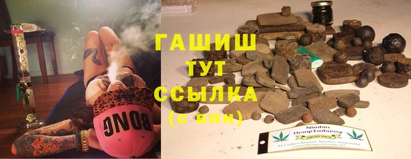 гидропоника Арсеньев