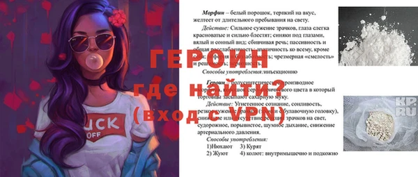 гидропоника Арсеньев