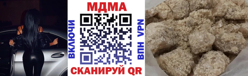 купить  цена  Новоульяновск  MDMA молли 