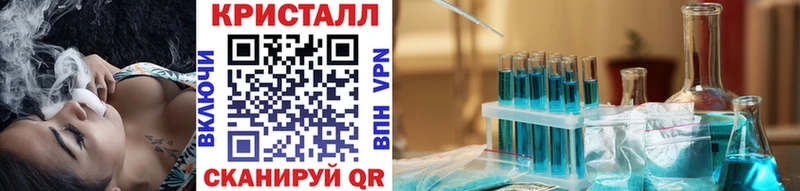 МЕТАМФЕТАМИН пудра  Новоульяновск 