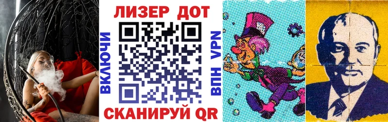 Наркотические марки 1500мкг Новоульяновск
