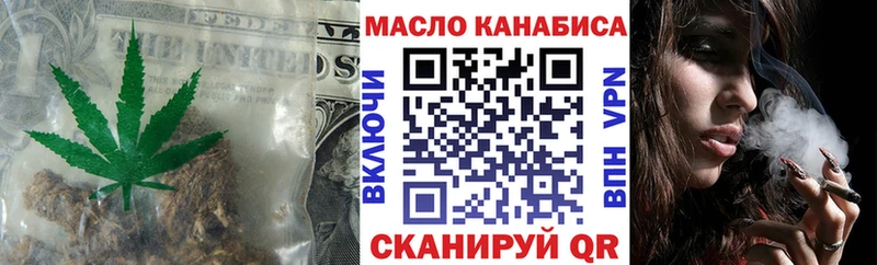 закладка  Новоульяновск  ТГК THC oil 